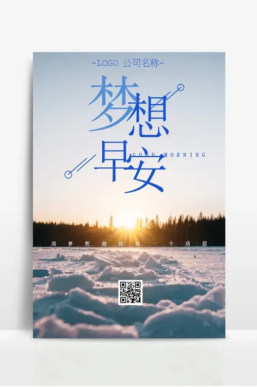 吉林市满族博物馆介绍
