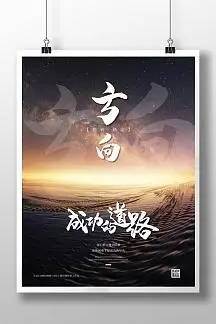 吉林市满族博物馆观后感