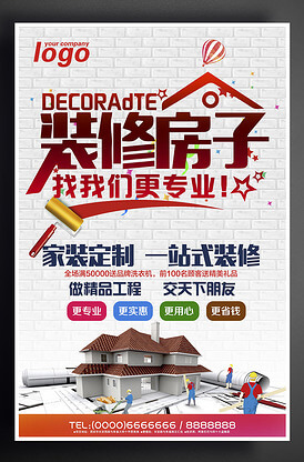 吉林市满族博物馆简介概况