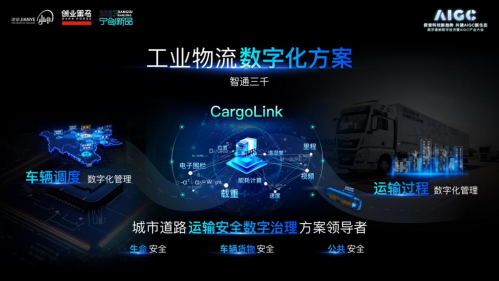 吉林市蚂蚁搬家公司电话号码