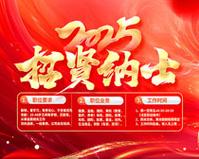 吉林市满族博物馆需要预约吗